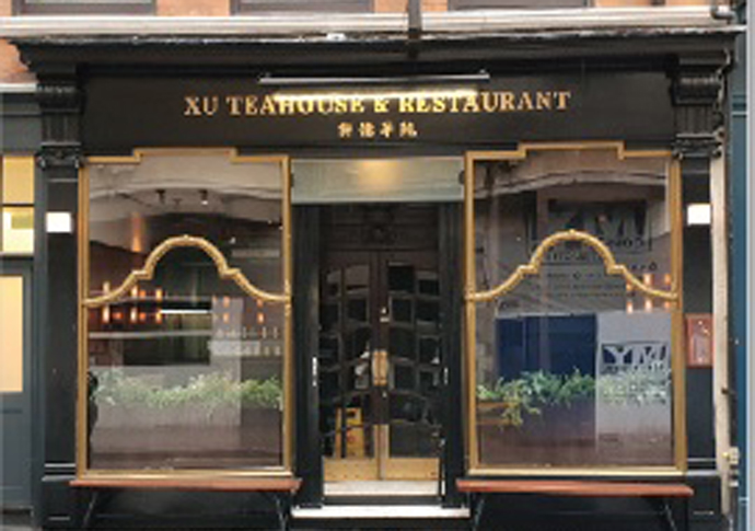Xu Teahouse and Restaurant